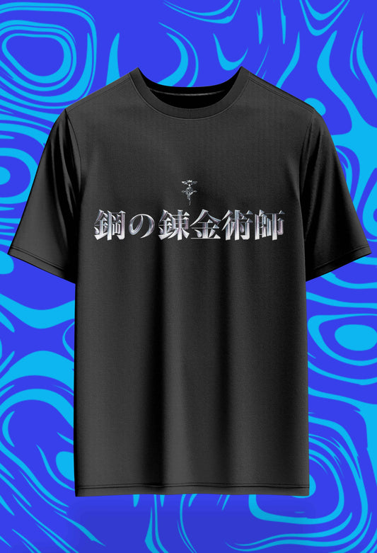 Soul of Steel Alchemist Oversized Tee – 240GSM Archive