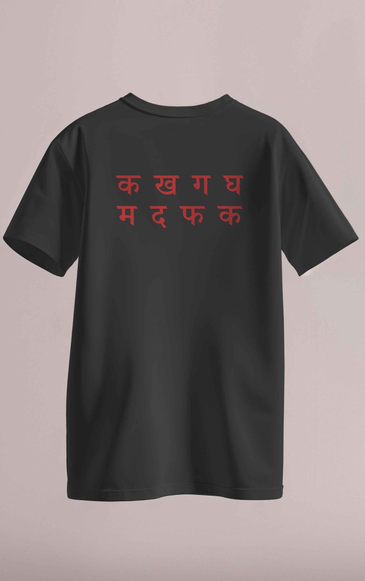 The IIIT Manipur Void Galaxy Round Neck Tee - 210GSM