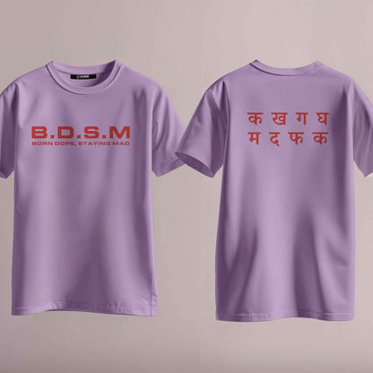 The M.D.F.K. Edition Round Neck Tee - 210GSM