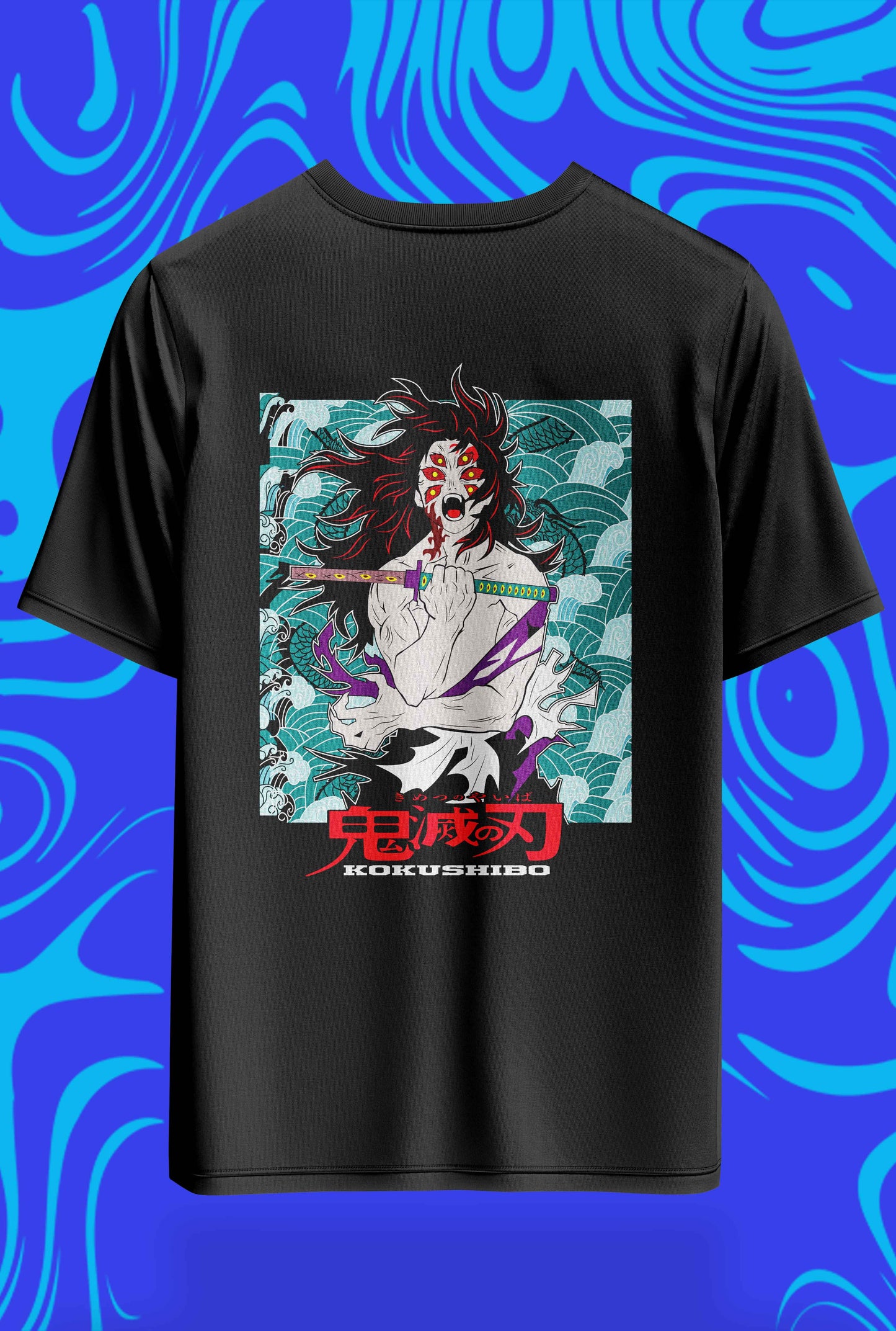 Moon Breathing Kokushibo Oversized Tee - 240GSM Archive