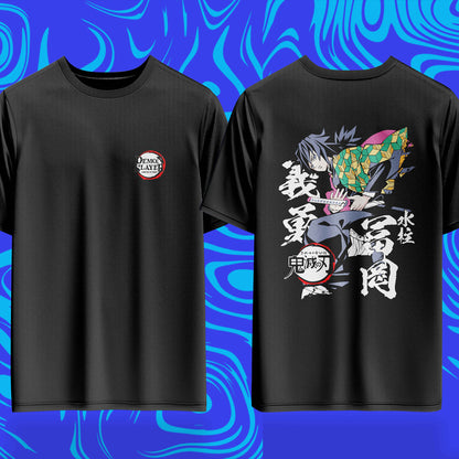 Solitary Water Giyu Oversized Tee - 240GSM Archive