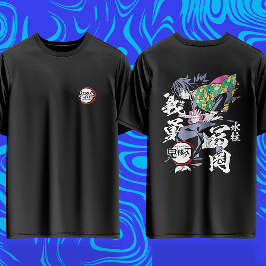 Solitary Water Giyu Oversized Tee - 240GSM Archive